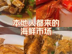 -板桥海鲜广场(文明东店)