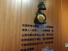 -汉米达特色料理餐厅(郴州友阿国际广场店)