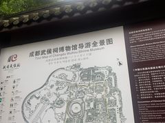 -成都武侯祠博物馆