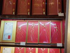 -北京同仁堂(四川中路店)
