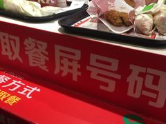-肯德基(绍兴胜利店)