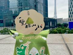 -常来小聚·广州非遗传承餐厅(高德置地店)
