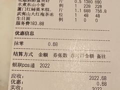-遇外滩(BFC外滩金融中心店)