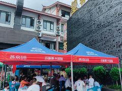 -阆辣荟餐饮(老味道8年·古城店)