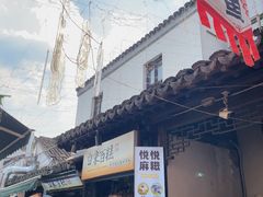 -衣裳街历史文化街区