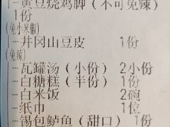 -小柴米·传统江西菜(万寿宫店)