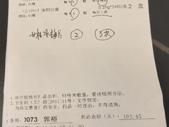 -上海市中医医院(石门路院区)