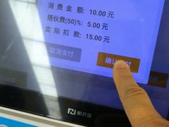 -复旦大学本部-食堂