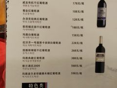 菜单-万兴佳烤肉·长白山老味道(东岸里店)