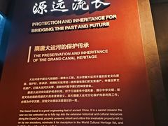 -隋唐大运河文化博物馆