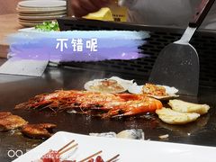-大渔铁板烧(大悦城店)