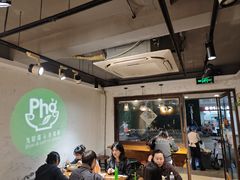 -越南牛肉河粉餐厅(书院巷店)