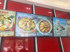 -永和大王(宜山店)