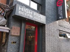 -HIGH FIVE哈福手工汉堡(桂林路店)