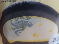 -奈雪的茶(中粮祥云小镇店)