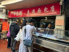 -惠源面包店(开禾路店)