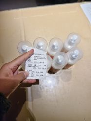 -标婷维生素E乳