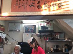 门面-东兴顺爆肚张