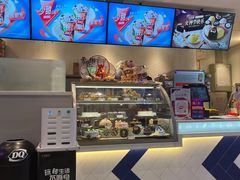 -DQ·蛋糕·冰淇淋(三亚青春颂店)