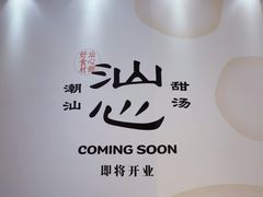 -北京清河万象汇