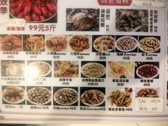-天津乾毓德饭庄·清真传统炒菜·海鲜烧烤(咸阳路店)