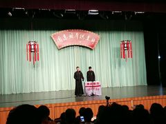 -周末相声俱乐部