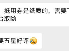 -世纪星滑冰俱乐部(万象城店)