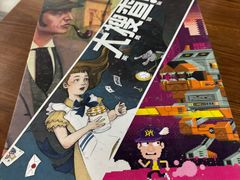 -嗨刻桌游(天一豪景店)