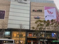 -首开·龙湖成都西宸天街