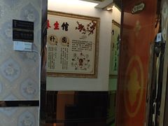 -御亭宫·SPA.按摩足疗头疗养生馆
