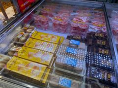-味多美蛋糕(新和平里店)