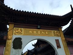 -会龙寺