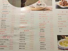 -鲁菜根·泰山菜(普照店)
