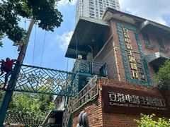 -豆蔻电影主题餐厅(四牌楼店)