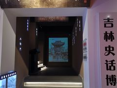 -新兴园饺子馆(河南街店)