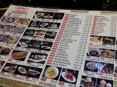 -新兴·金羊座·粤菜点心(乐峰店)