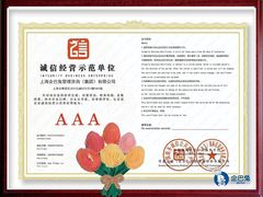 -企巴兔·注册公司代理记账