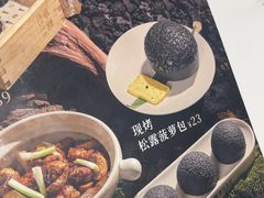 -蔡澜点心·粤菜(月星环球港店)