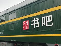 -柳州工业博物馆