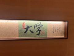 -皇厨荣升名厨家宴.赣州客家菜