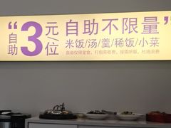 -老碗餐饮(前进路店)