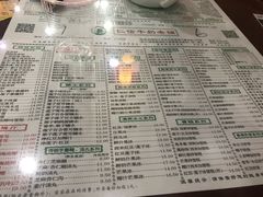 -仁信老铺(嘉信店)