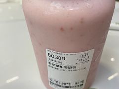 -野萃山·潮汕厚果汁(十亩地店)