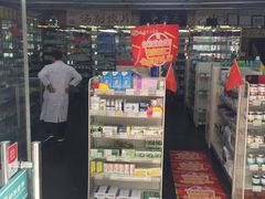 -永安堂(东四北大街店)