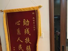 -感智盲人按摩·艾灸·肩颈SPA(岗厦店)