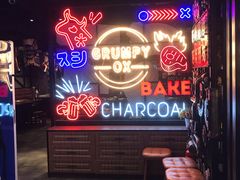 -·缸桶屋·韩式牛肋条自助烤肉(西湖D11店)