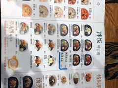 -本粥&拌饭cafe(欧亚新生活店)