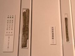 -东京国立博物馆