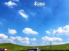 -百草敖包