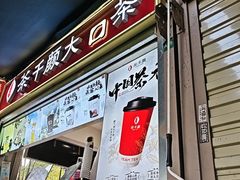 -家宴滇食记·云南家常菜